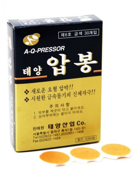 TaeYang | Press Pellet, Bañado en Oro